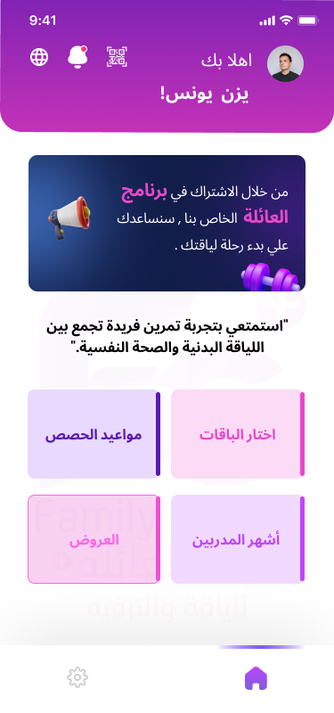mobile