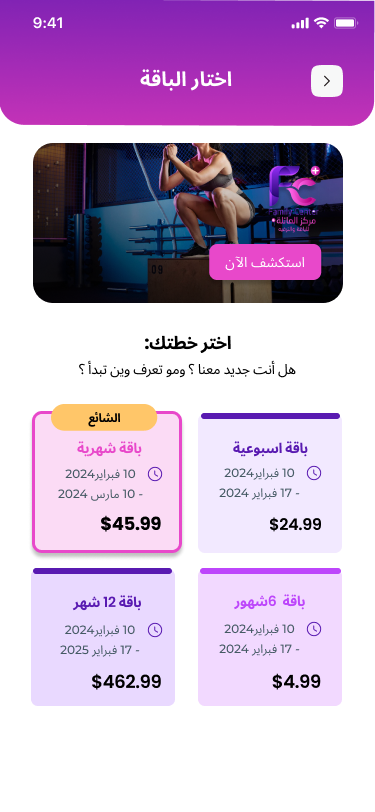 mobile
